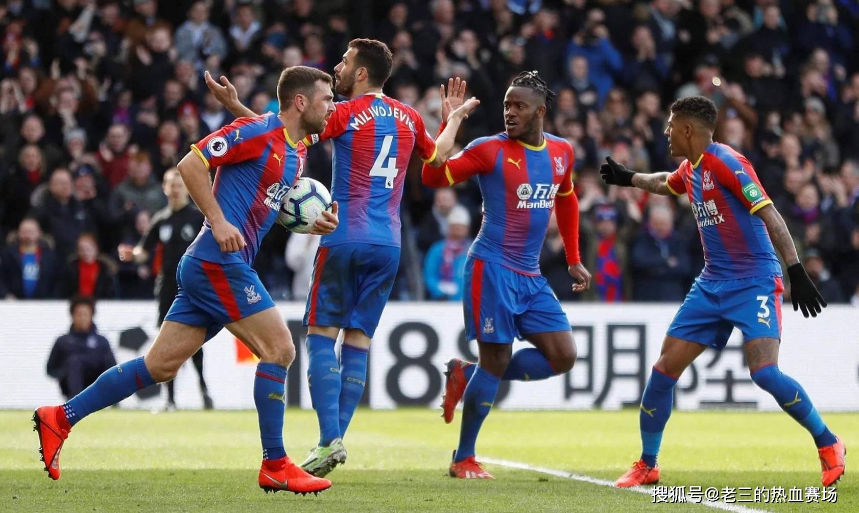 将成为球坛 将成为球坛